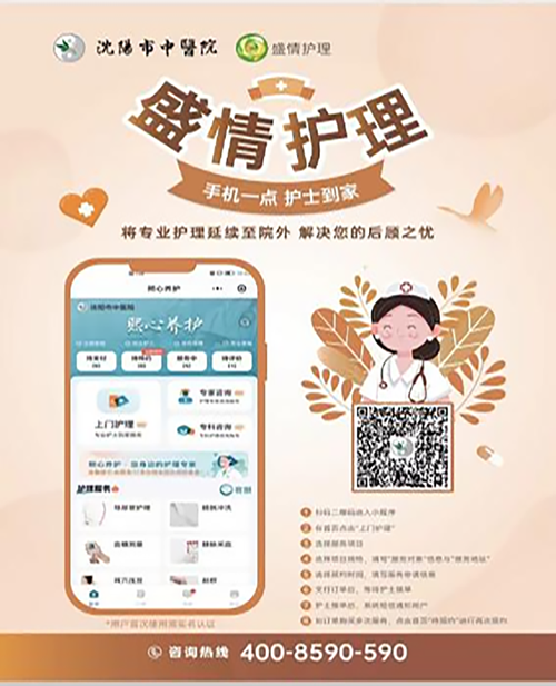 微信图片_20240525120658.png