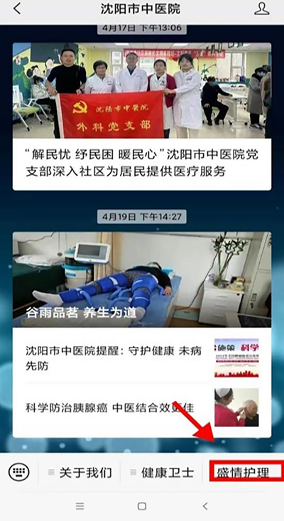 微信图片_20240525120659.png